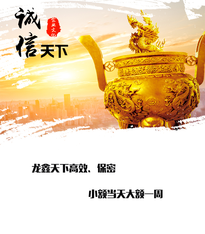 宣威要债公司